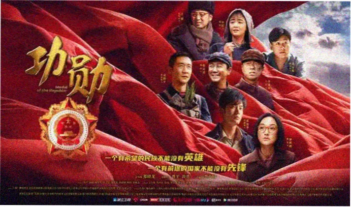 仙逆剧场版弑仙之战海报