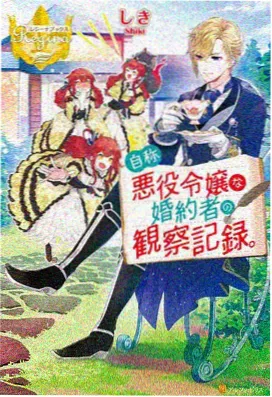 仙侠剧场版3